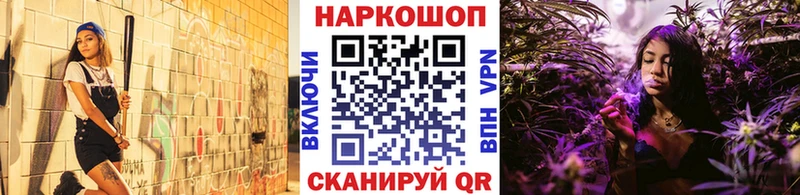 Продажа наркотиков Галич COCAIN  A-PVP  АМФ  Конопля  МЕФ  Галлюциногенные грибы  Гашиш 