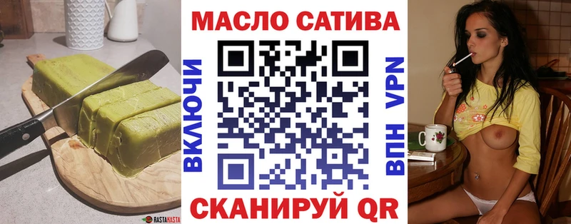 Cannafood марихуана  Галич 
