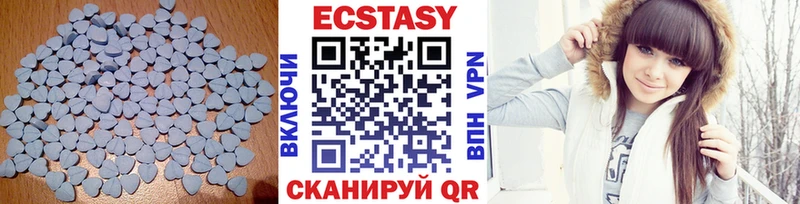 ЭКСТАЗИ Дубай  Галич 