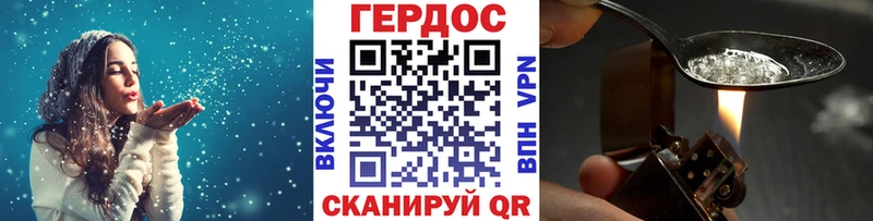 ГЕРОИН афганец  Галич 