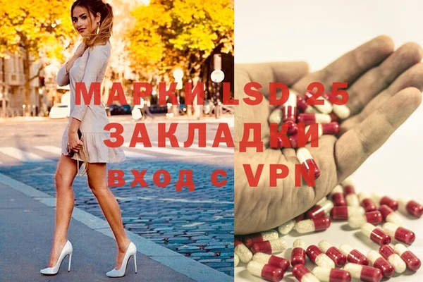 прущая мука Алзамай