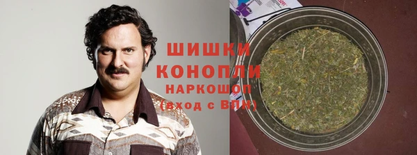 альфа пвп VHQ Абинск