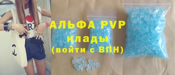 марихуана Абдулино