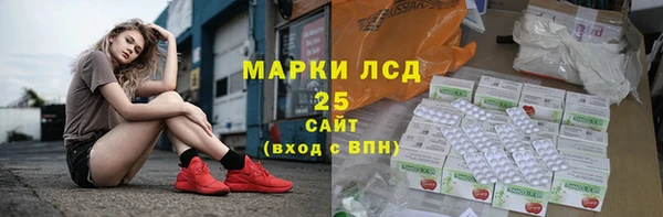 альфа пвп VHQ Абинск