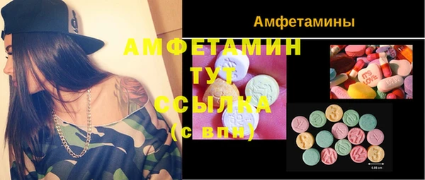 альфа пвп VHQ Абинск