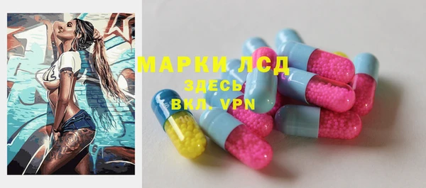 трава Алексин