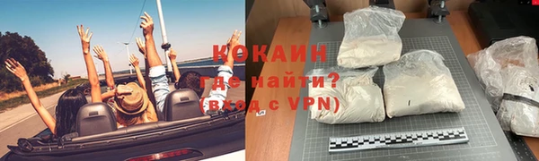 не бодяженный Абаза