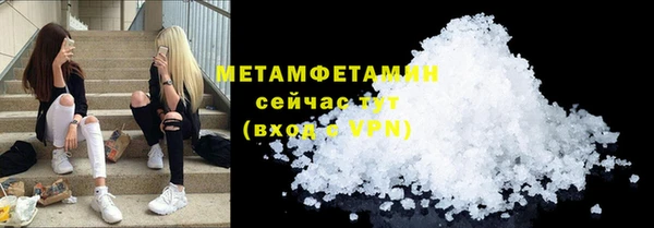 марихуана Абдулино