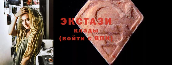 не бодяженный Абаза