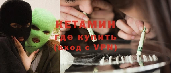 альфа пвп VHQ Абинск