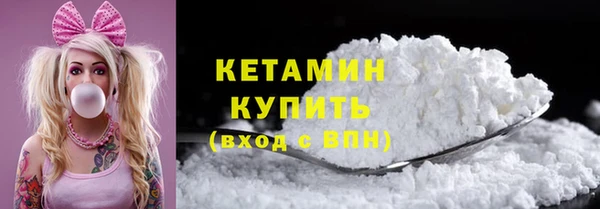альфа пвп VHQ Абинск