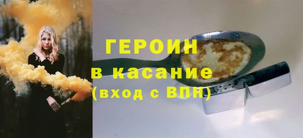 марихуана Абдулино