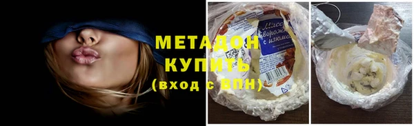 не бодяженный Абаза