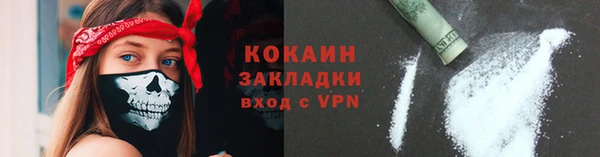 не бодяженный Абаза