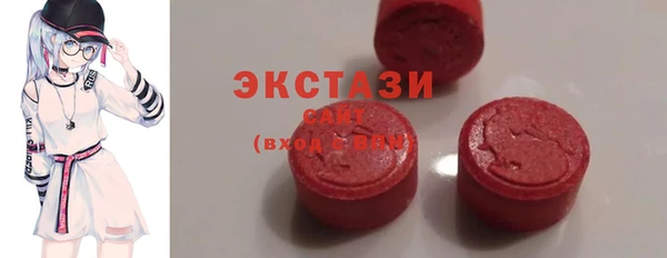 не бодяженный Абаза