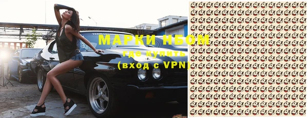 альфа пвп VHQ Абинск