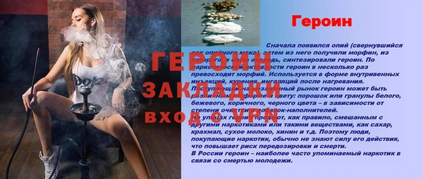 не бодяженный Абаза
