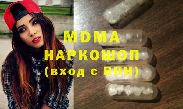 альфа пвп VHQ Абинск