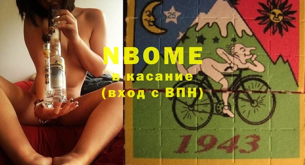 альфа пвп VHQ Абинск