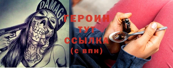 марихуана Абдулино