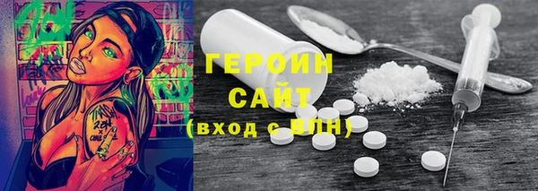 альфа пвп VHQ Абинск