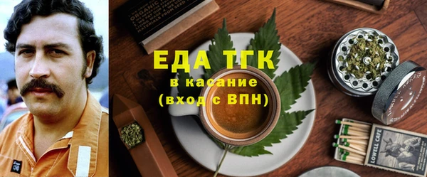 марихуана Абдулино