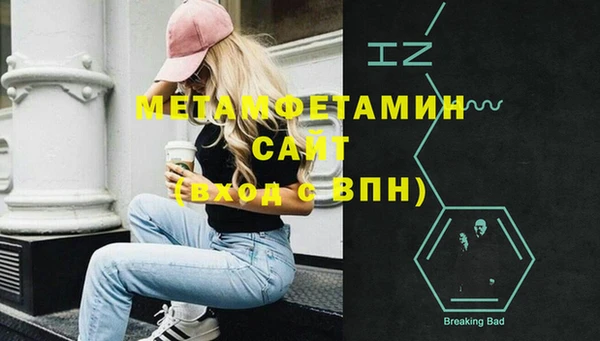 альфа пвп VHQ Абинск