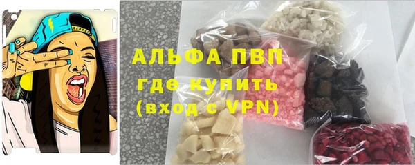 альфа пвп VHQ Абинск