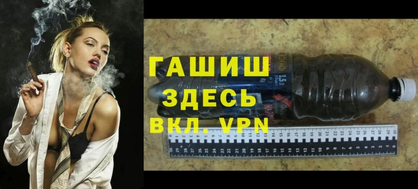 трава Алексин
