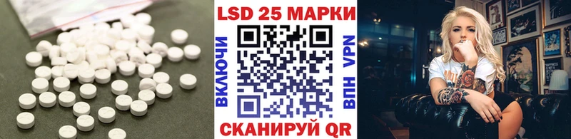 LSD-25 экстази кислота  Галич 
