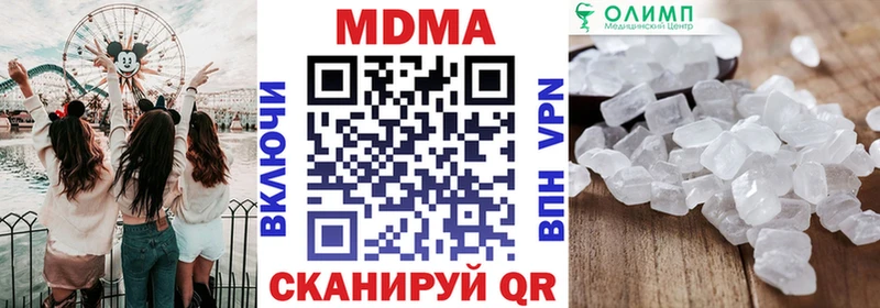 МДМА crystal  где найти   Галич 