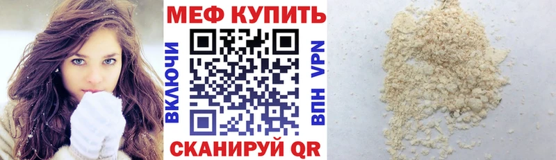 МЕГА ссылки  хочу наркоту  Галич  Меф 4 MMC 