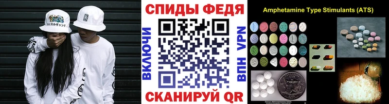 МЕТАМФЕТАМИН кристалл купить наркоту Галич