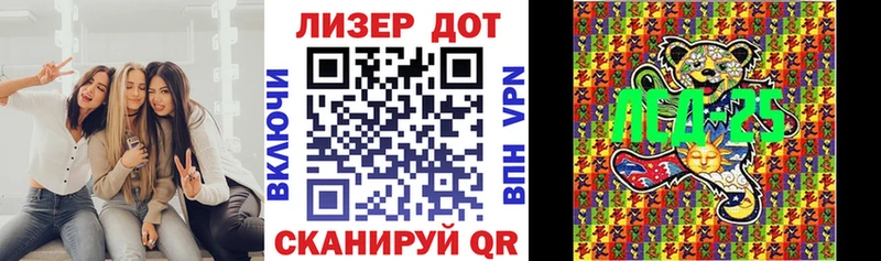 Марки NBOMe 1,8мг  Галич 